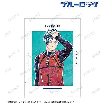 ブルーロック UGC A2ポスター 糸師凛 Amazon.co.jp: ブルーロック 描き下ろしビジュアルクロス